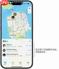 iPhone15新功能详解