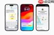iOS17Beta4平安确认功能怎么用