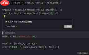 DeepSeek如何接入PyCharm