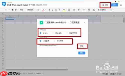 mx播放器怎么添加本地文件