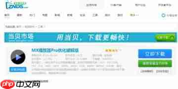 mx播放器怎么添加本地文件