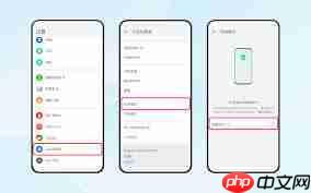 华为应用商店如何升级