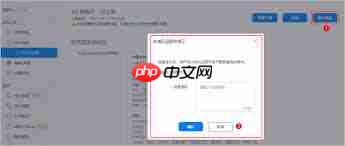 华为应用商店如何升级