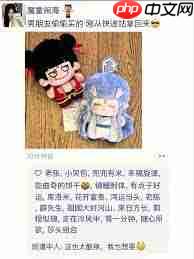 哪吒2之魔童闹海周边商品购买渠道