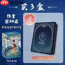 哪吒2之魔童闹海周边商品购买渠道