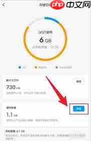 魔力相册如何清理缓存数据