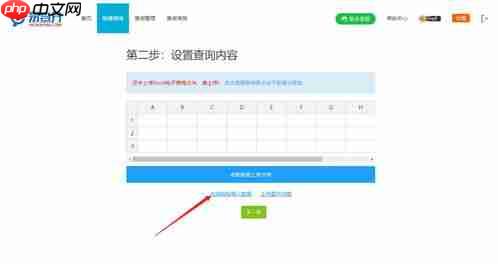 安兔兔怎么看历史分数