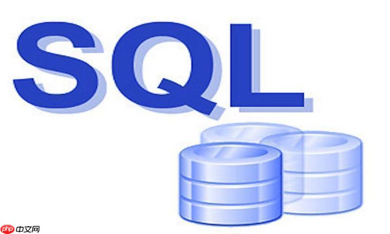 SQL中“HAVING”语句与“WHERE”语句的区别和应用