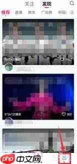 小年糕制作相册如何删除作品