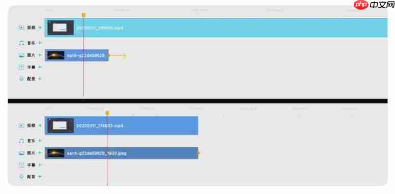 ev剪辑背景怎么去除？ev剪辑背景去除的方法