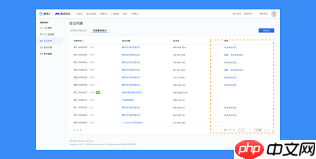腾讯会议如何导出参会人员名单