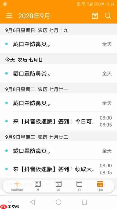 华为手机电池异常怎么办