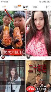 快手直播伴侣如何挂淘宝商品链接