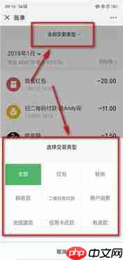 如何关闭微信视频号的点赞通知