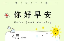 常用的十款日歷軟件推薦