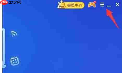 驱动精灵怎么关闭上网代理-驱动精灵关闭上网代理的方法