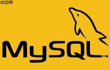 MySQL復雜查詢語句寫作技巧_Sublime環(huán)境中編寫多表關(guān)聯(lián)邏輯