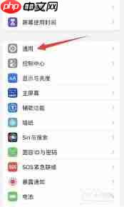 苹果13 Pro Max信号问题解决方案