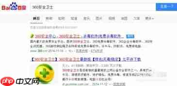 青藤之恋学历不足如何解决