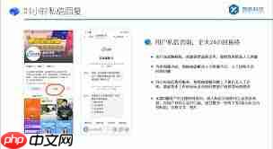 微信视频号私信权限如何开启