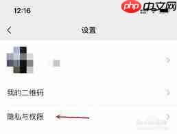 微信视频号私信权限如何开启