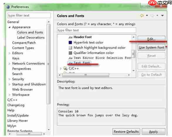 eclipse怎么设置字体大小?eclipse设置字体大小的方法