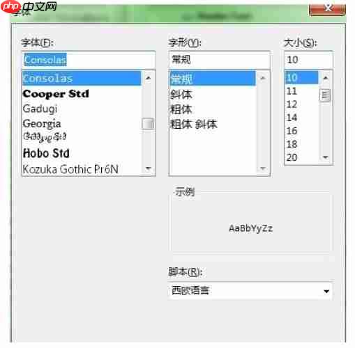 eclipse怎么设置字体大小?eclipse设置字体大小的方法