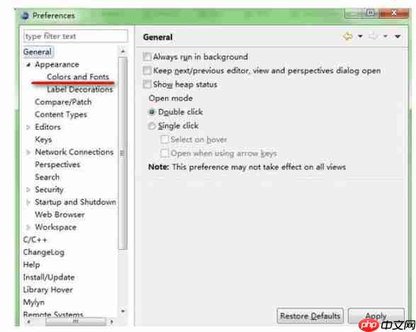 eclipse怎么设置字体大小?eclipse设置字体大小的方法