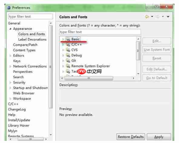 eclipse怎么设置字体大小?eclipse设置字体大小的方法