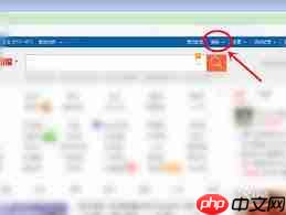 火狐浏览器如何更换主页皮肤