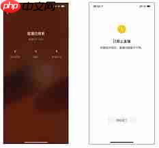 视频号直播推流功能如何申请