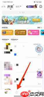 tt语音如何解除拉黑