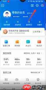 客路旅行app如何删除账户