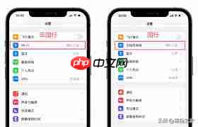 iPhone美版与国行有何不同