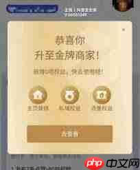 抖音等级如何快速提升