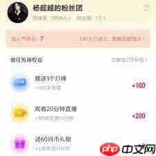 抖音等级如何快速提升