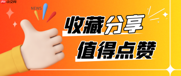 帝国CMS手机端筛选的条件设置与优化