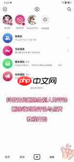 抖音商城如何删除评论记录