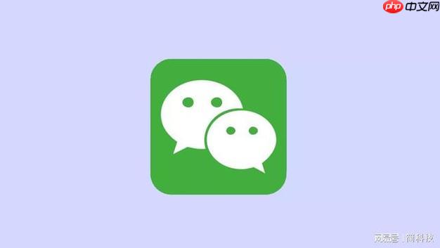 三星手机微信聊天记录转移新手机详细流程 微信聊天记录迁移操作教程