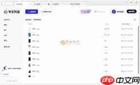 夸克网盘上传文件步骤