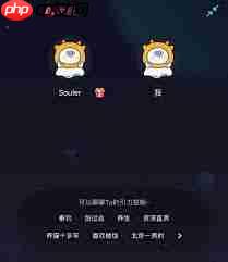 soul卸载了还能看到20天前的内容吗