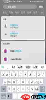 荣耀9x如何设置锁屏语音唤醒