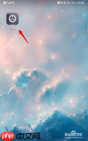 荣耀9x如何设置锁屏语音唤醒