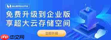WPS如何提取图片中的文字