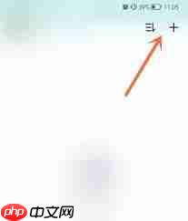 百度网盘青春版音乐如何上传