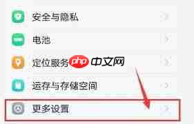 vivo双击截屏设置方法是什么