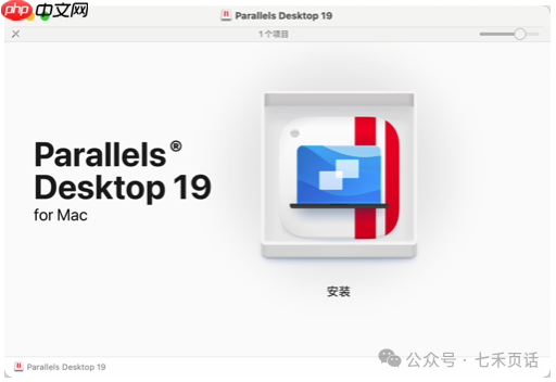 软件库｜有了MAC还想使用Windows？Paralles分分钟每年省374或者299