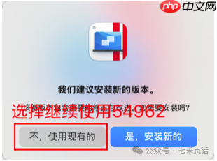 软件库｜有了MAC还想使用Windows？Paralles分分钟每年省374或者299