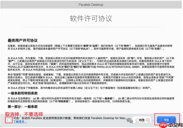 软件库｜有了MAC还想使用Windows？Paralles分分钟每年省374或者299