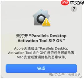 软件库｜有了MAC还想使用Windows？Paralles分分钟每年省374或者299